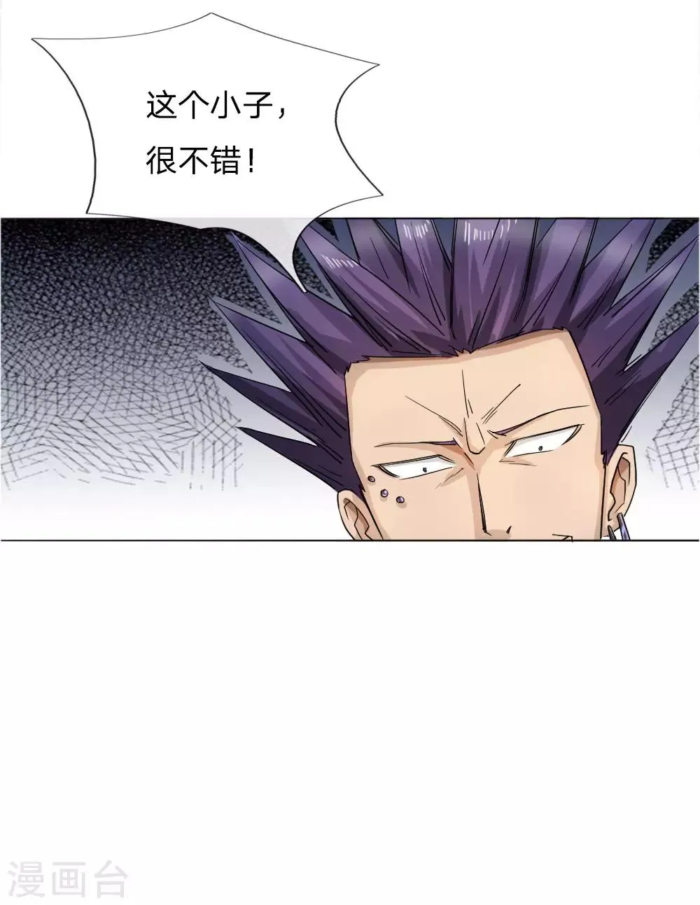 第59话 第27页