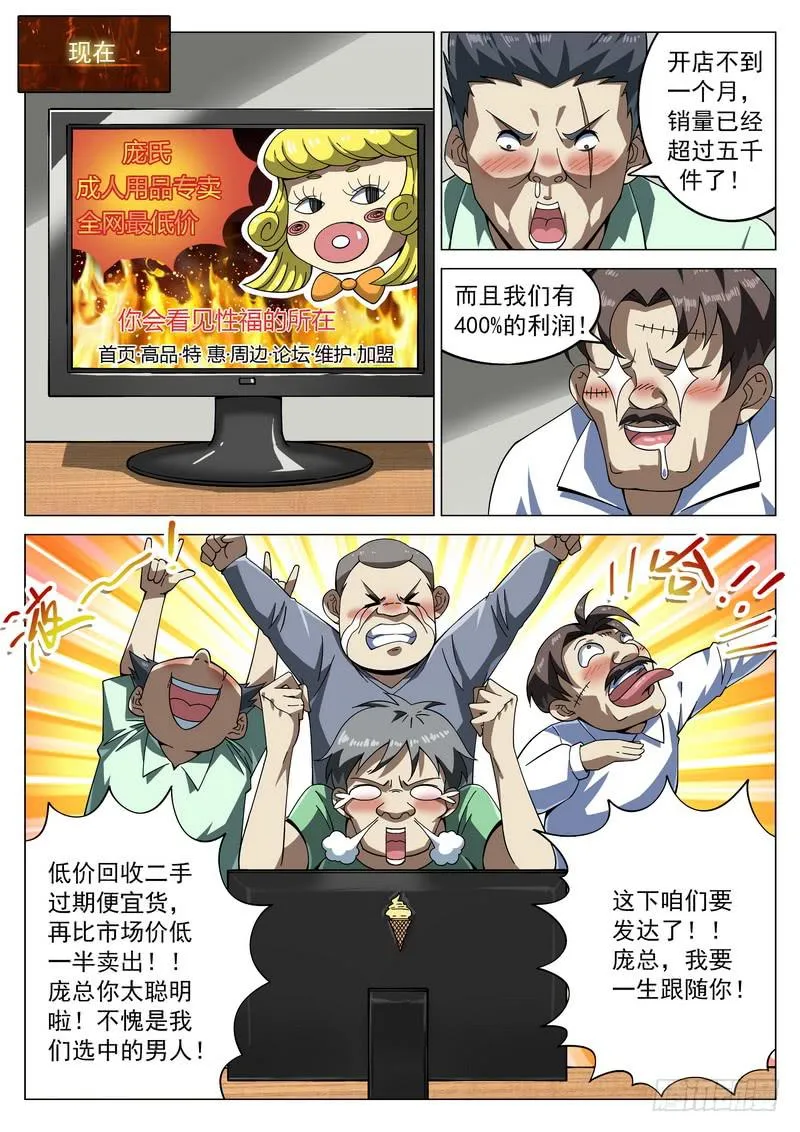 66死 新的案件 第3页