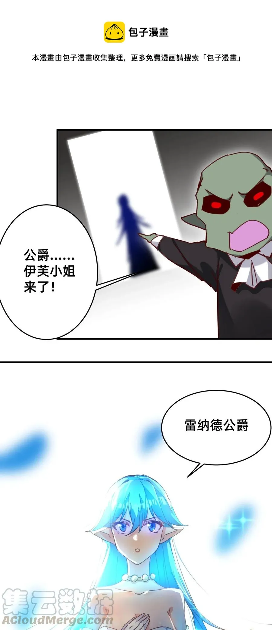39 新的特殊技能 第1页