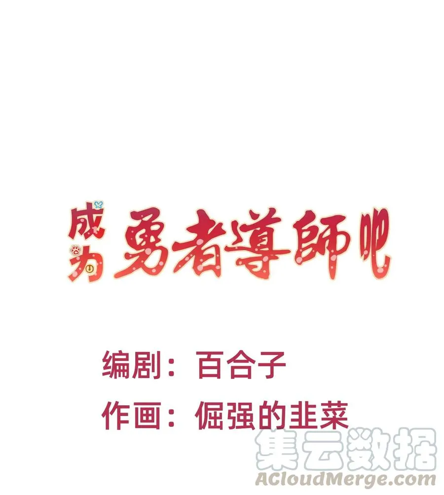 39 新的特殊技能 第3页