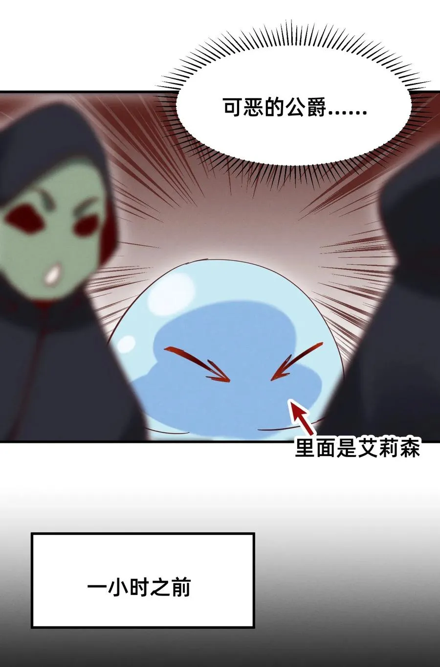 39 新的特殊技能 第6页