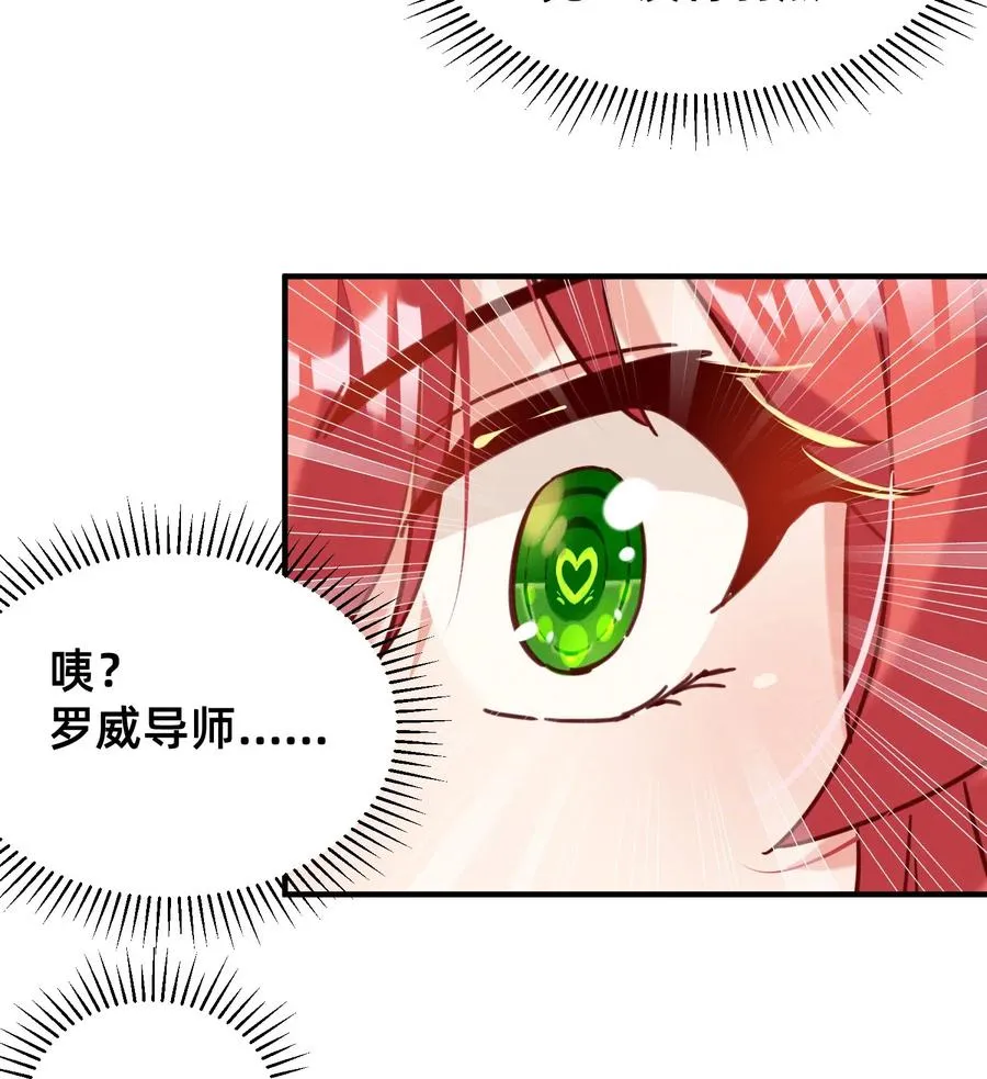 39 新的特殊技能 第10页