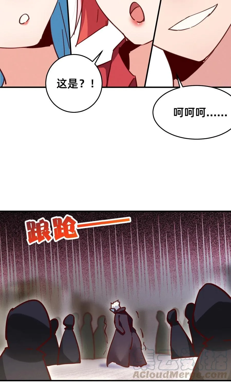 39 新的特殊技能 第15页
