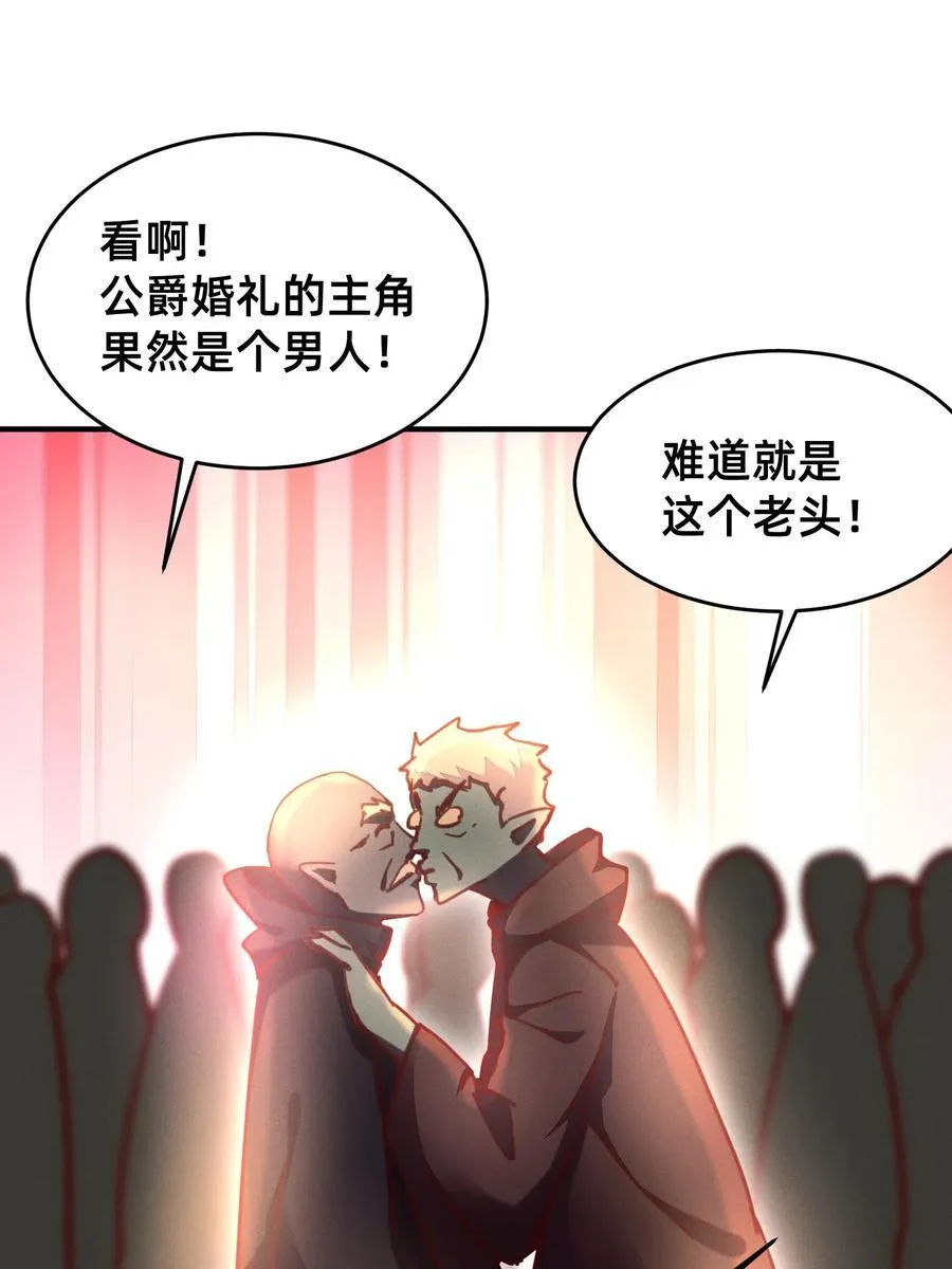 39 新的特殊技能 第18页