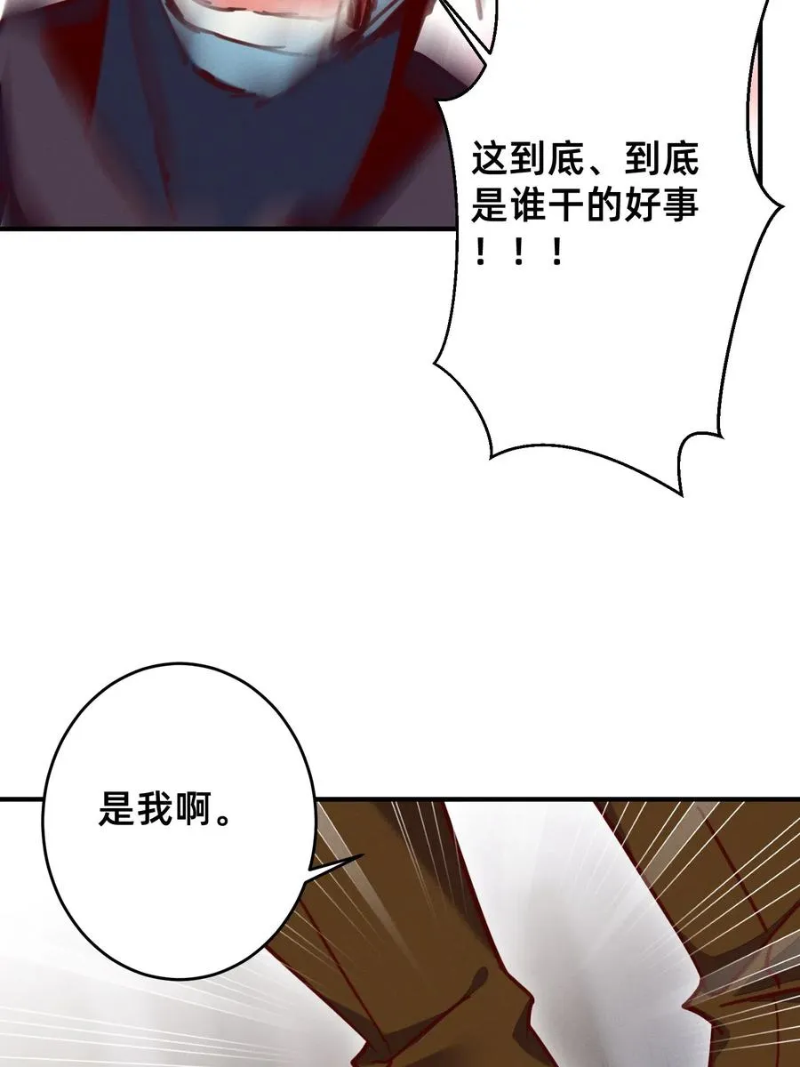 39 新的特殊技能 第20页