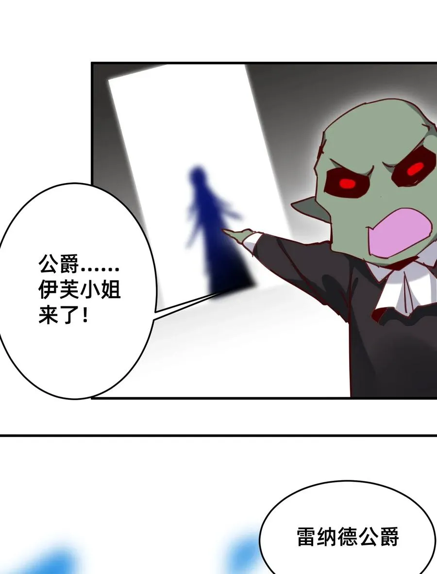 38 拿你的好东西来换吧 第28页