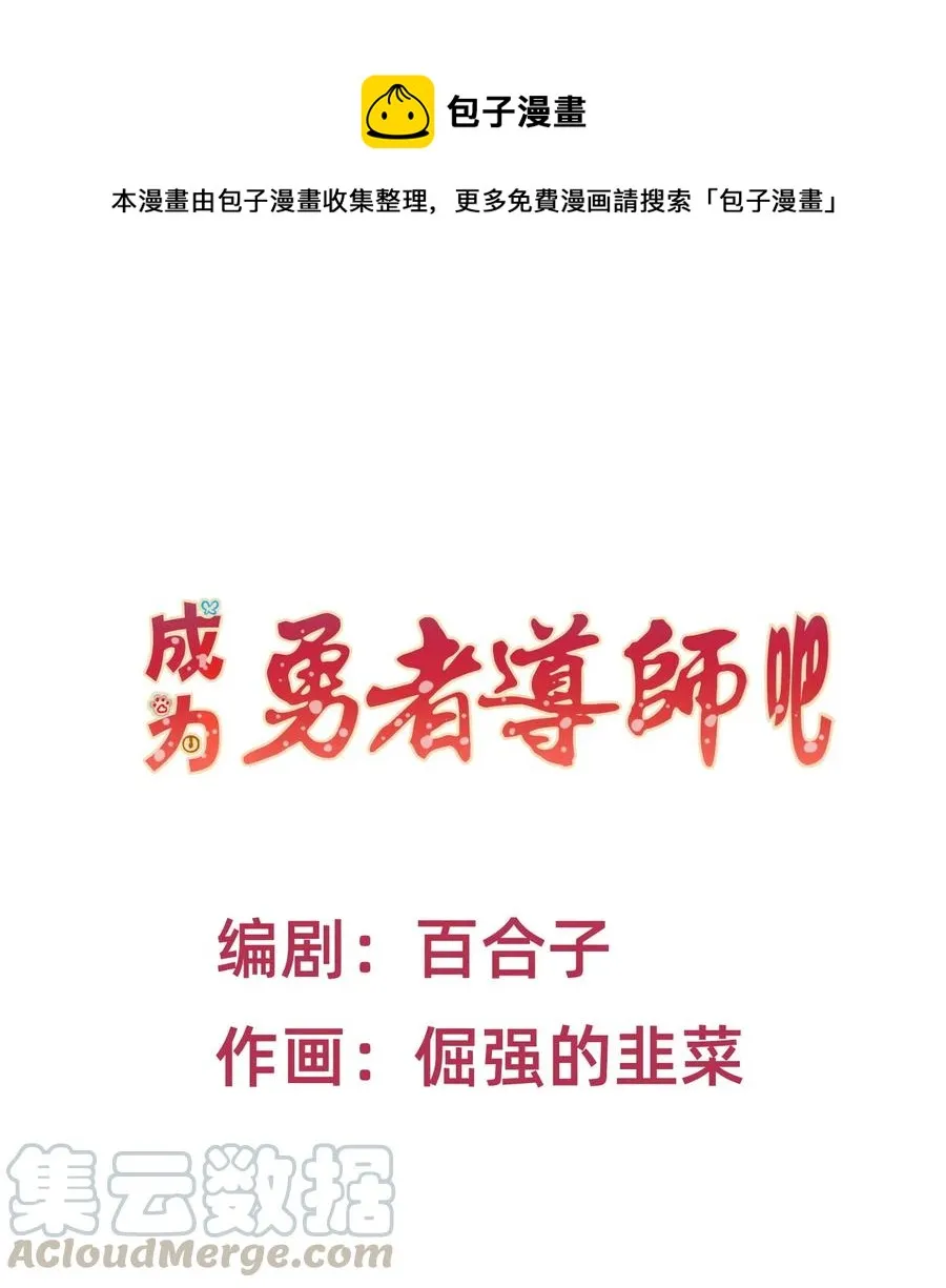 37 狱中矮人妹 第1页