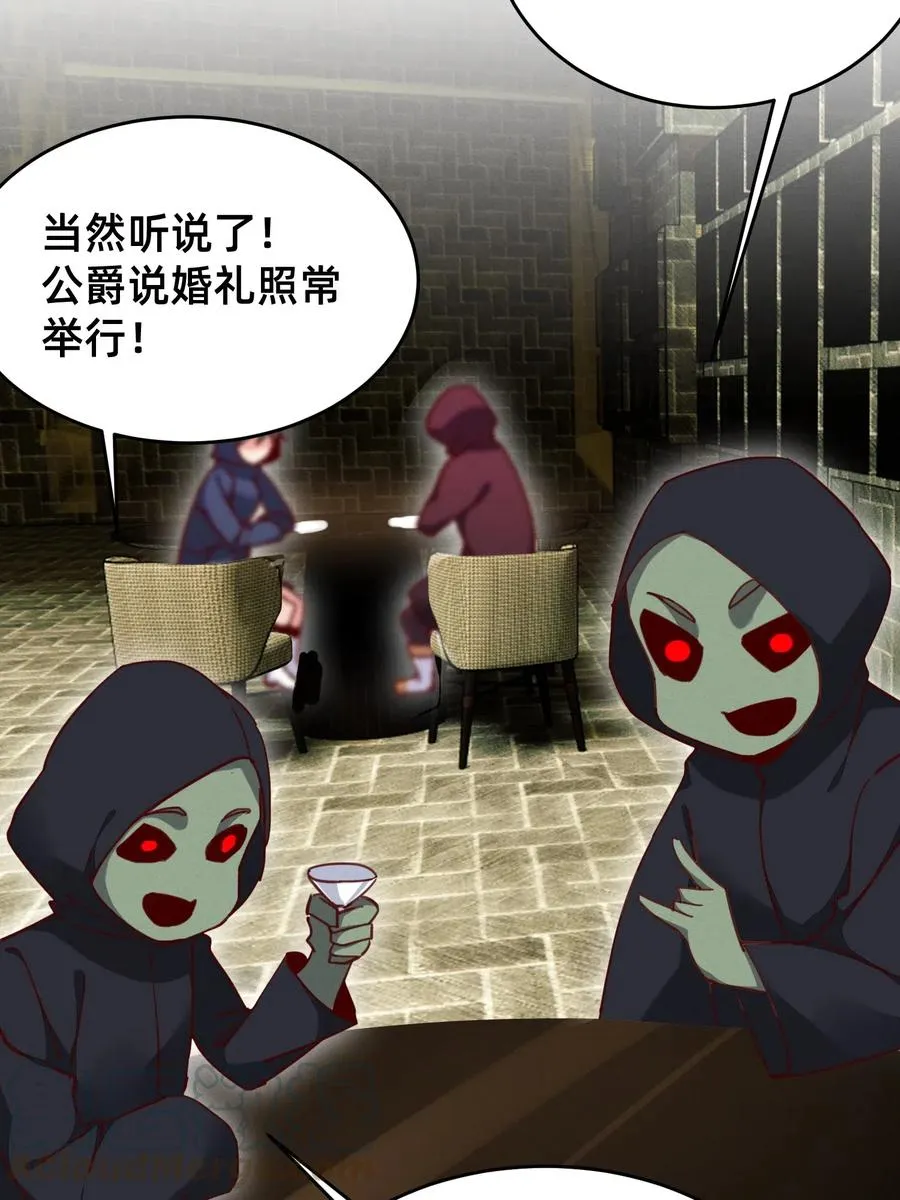 37 狱中矮人妹 第3页