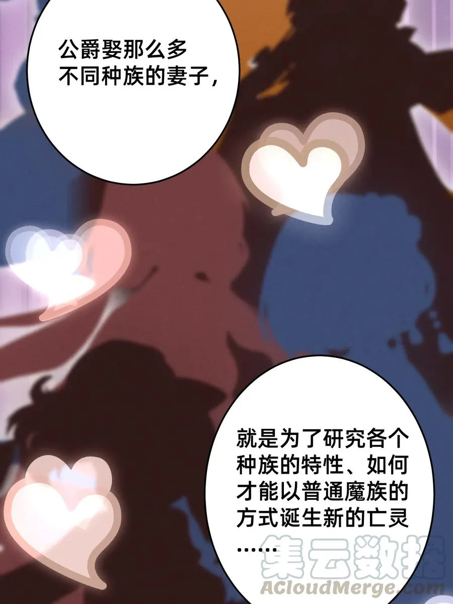37 狱中矮人妹 第19页