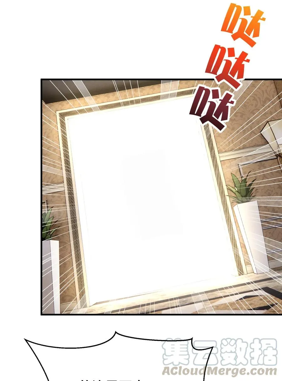 36 你胸呢？！ 第19页