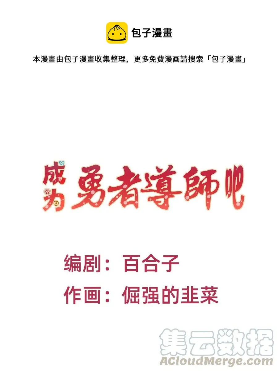 35 特殊的温暖方式 第1页