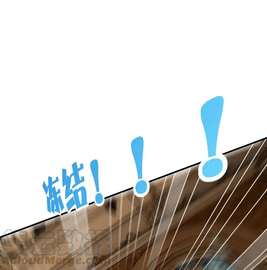34 出现在浴桶之中 第13页