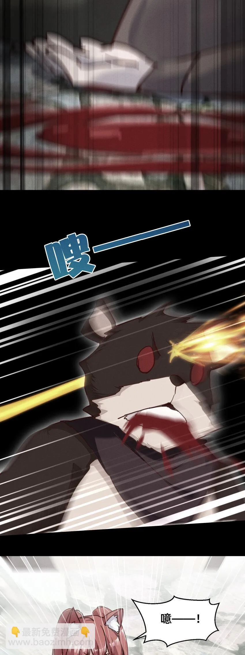 32 滴～勇者卡！ 第2页