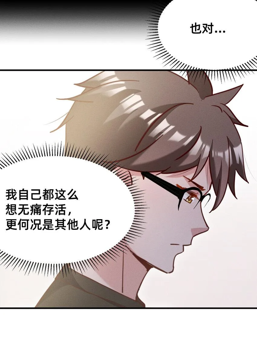 32 滴～勇者卡！ 第11页