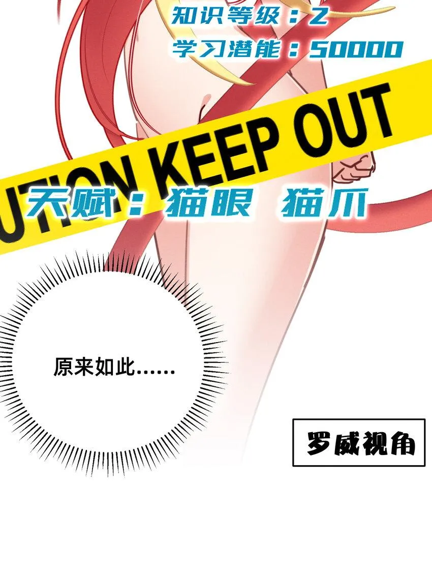 32 滴～勇者卡！ 第17页