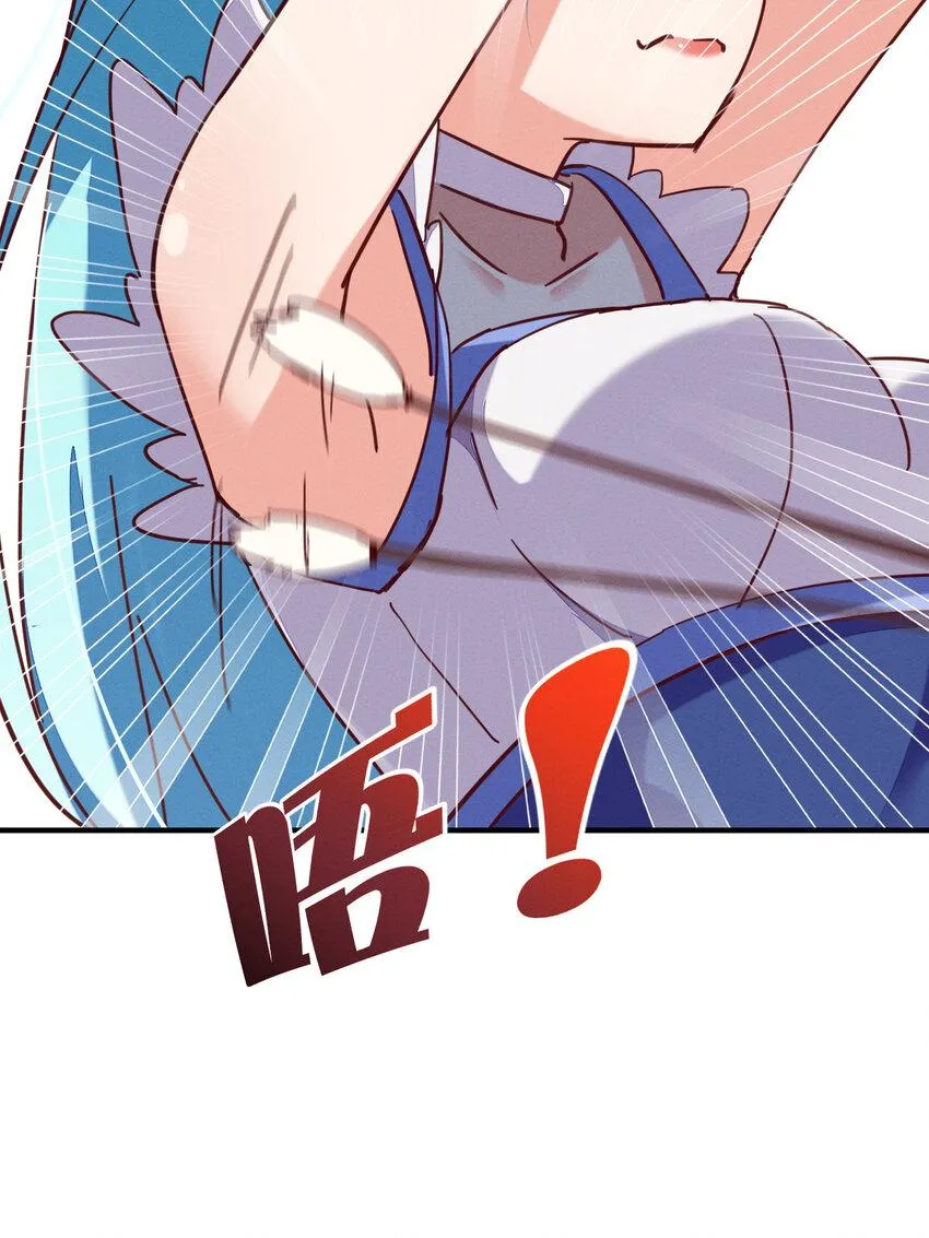 33 行动开始！ 第5页