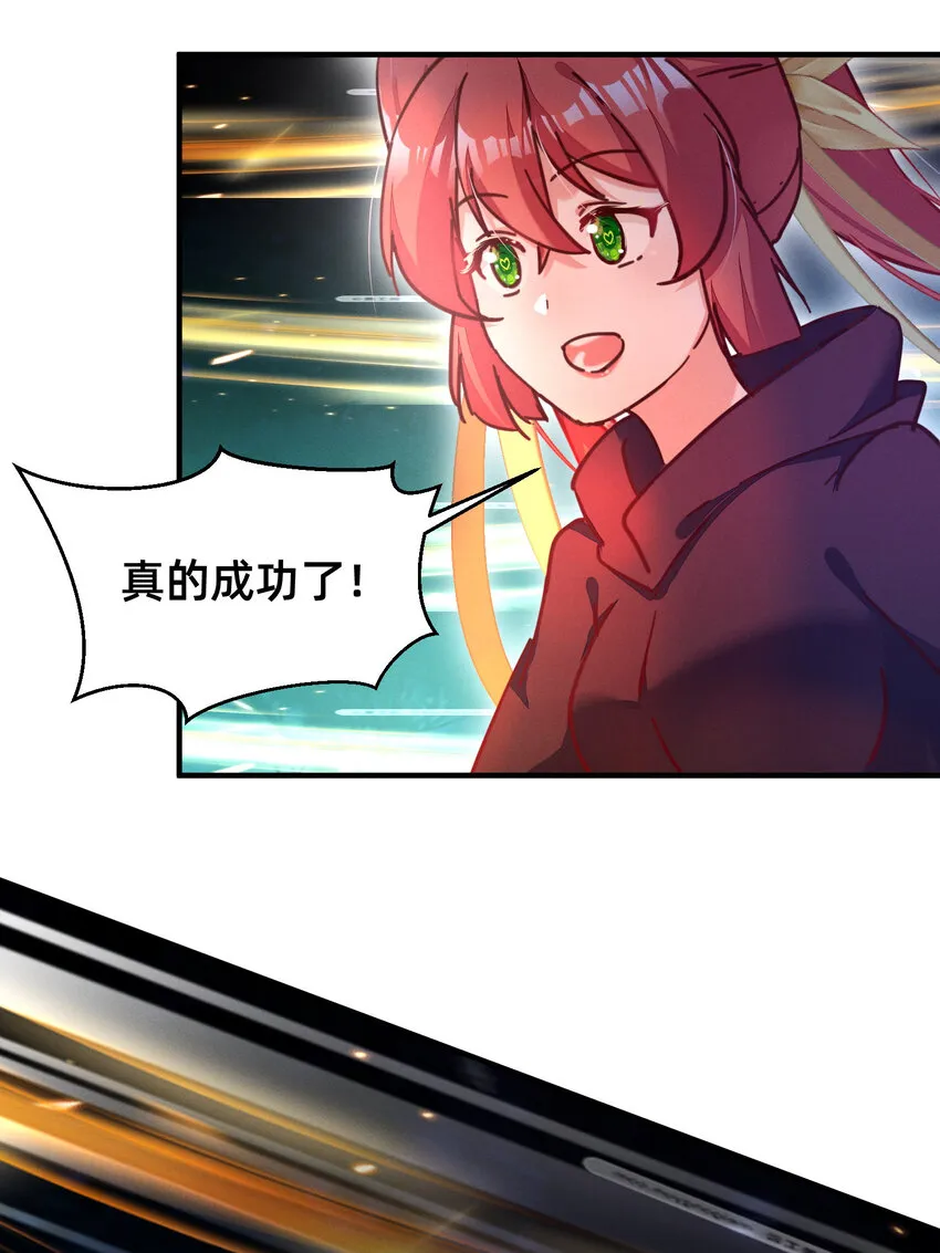 31 灰飞烟灭 第11页