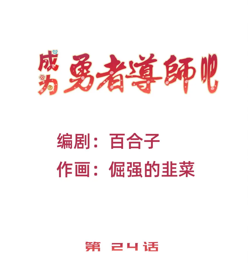 26 坟头蹦迪 第1页