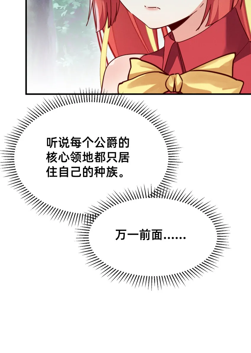26 坟头蹦迪 第5页