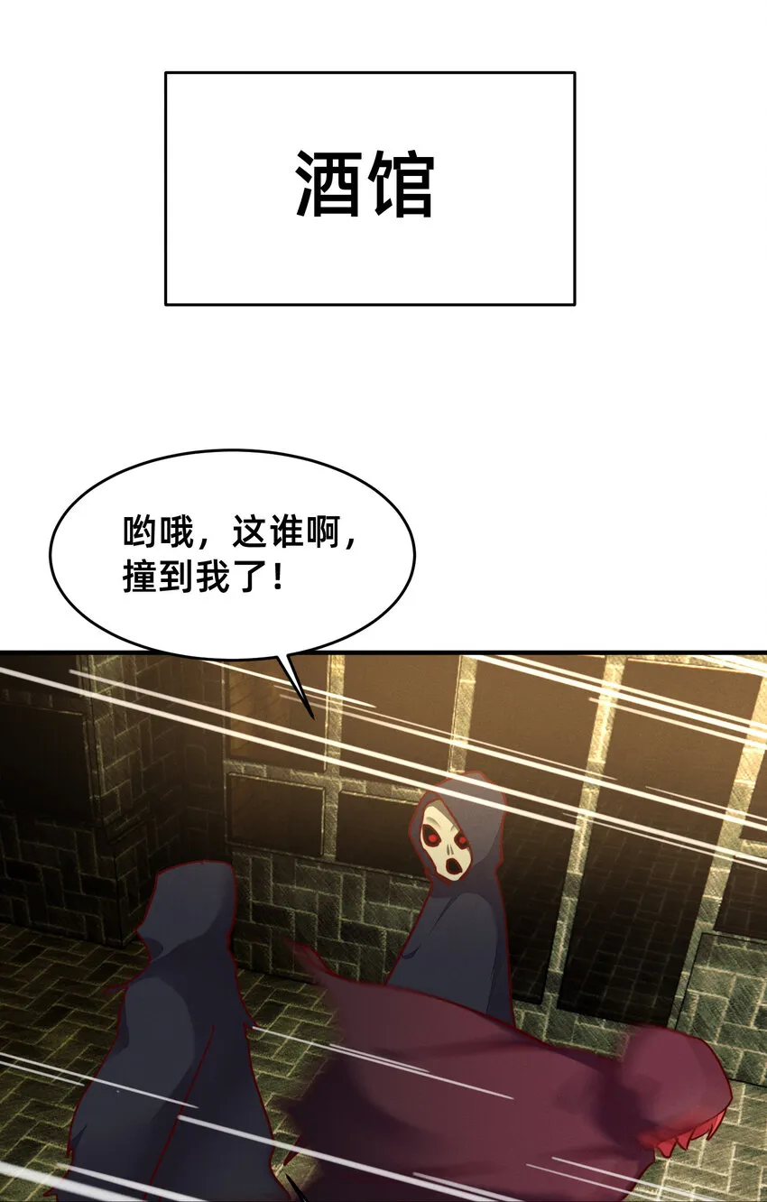 26 坟头蹦迪 第10页