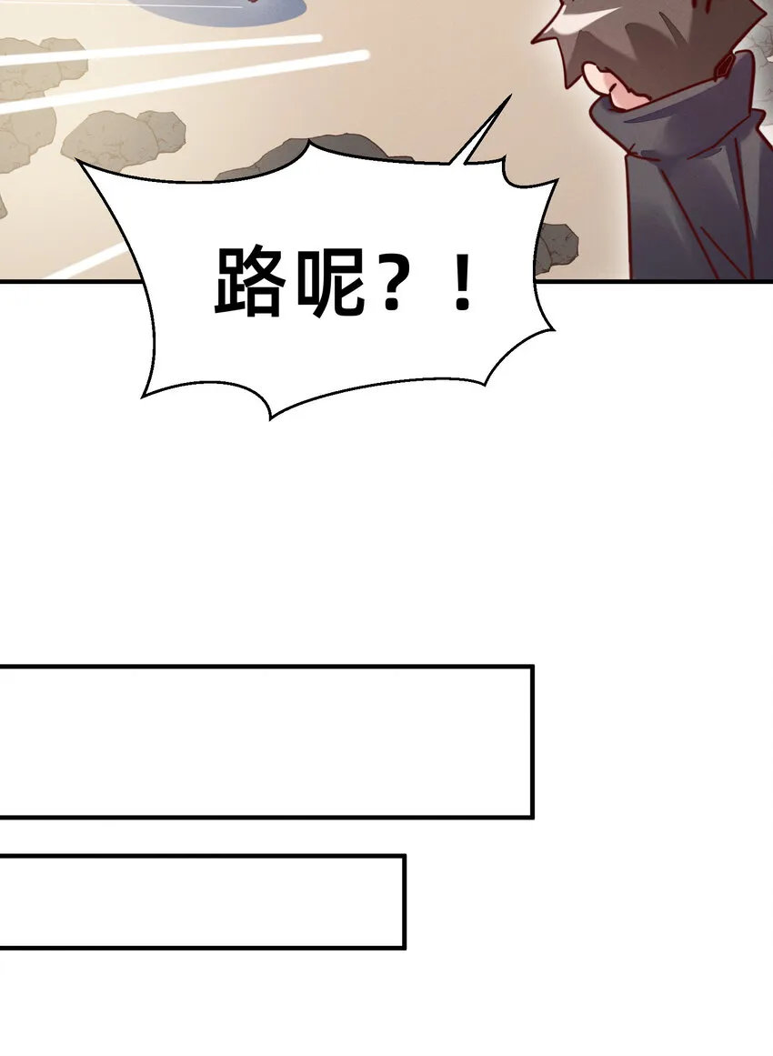 23 请收下我！ 第17页