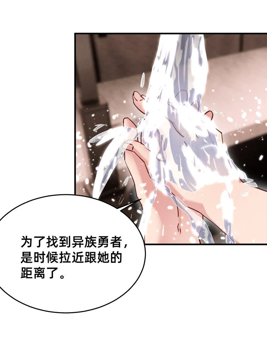 22 按摩也是需要知识的 第3页