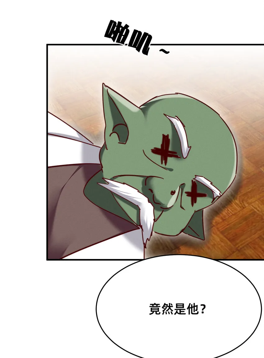 22 按摩也是需要知识的 第19页