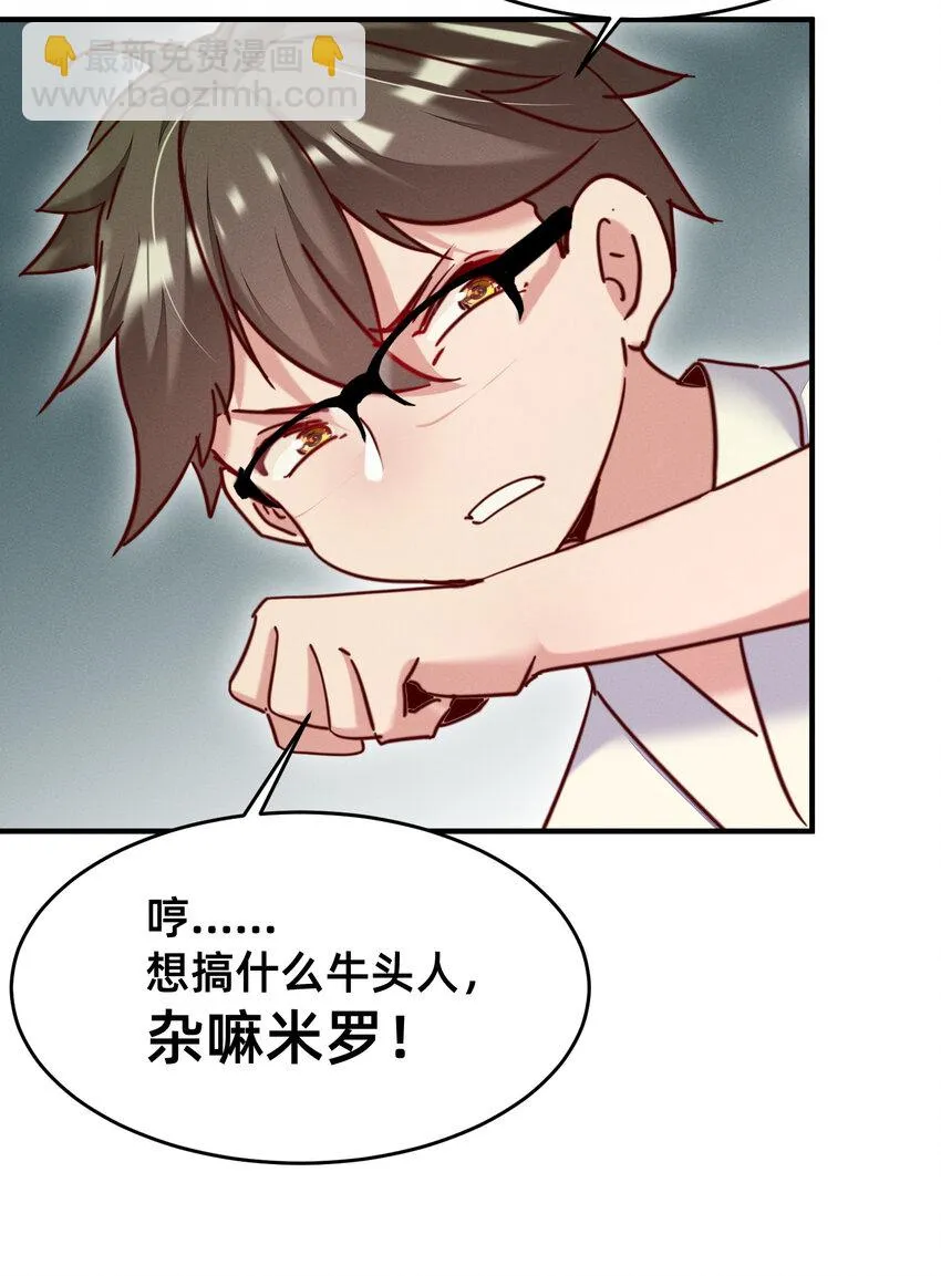22 按摩也是需要知识的 第20页