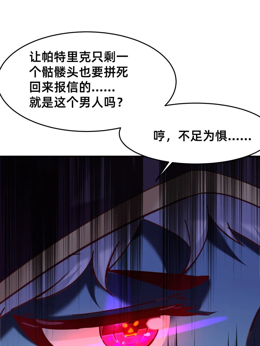 22 按摩也是需要知识的 第26页