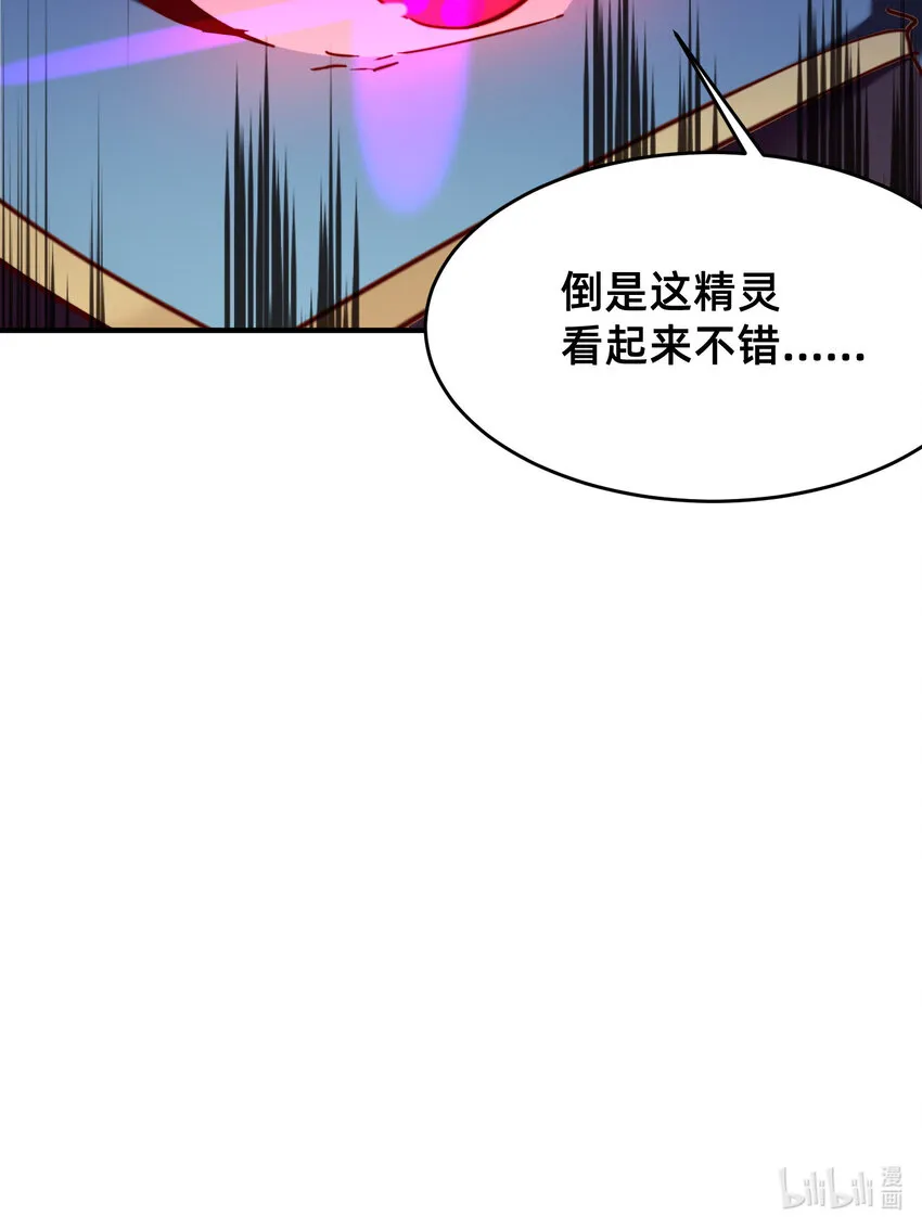 22 按摩也是需要知识的 第27页