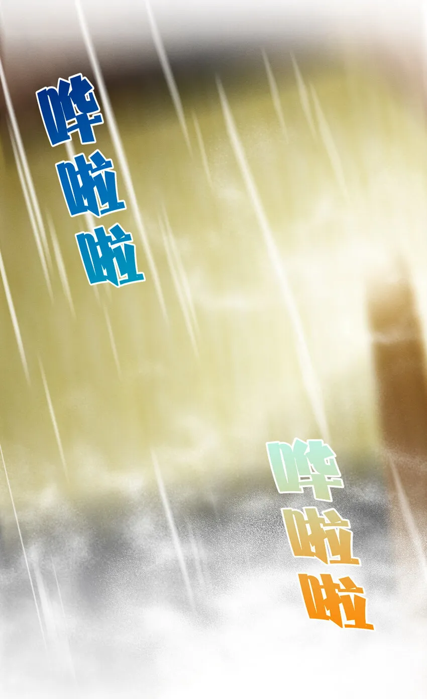 21 要洗白白哦 第16页