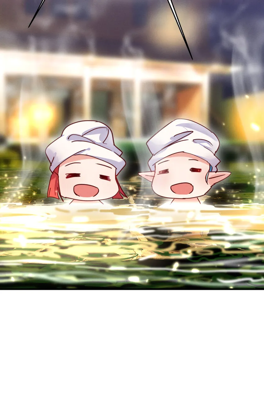 21 要洗白白哦 第23页