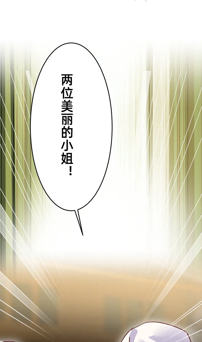 21 要洗白白哦 第30页