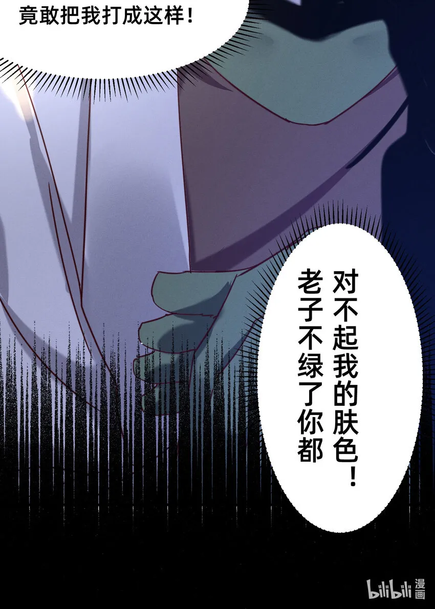 21 要洗白白哦 第33页