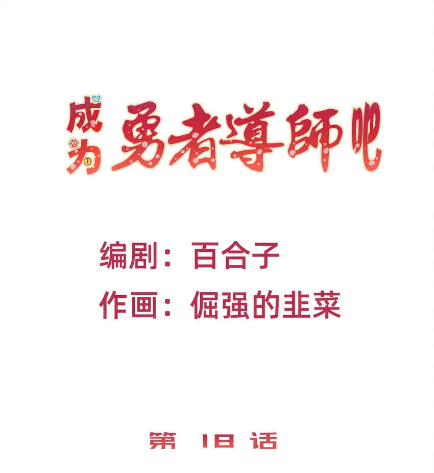 20 模特上线 第1页