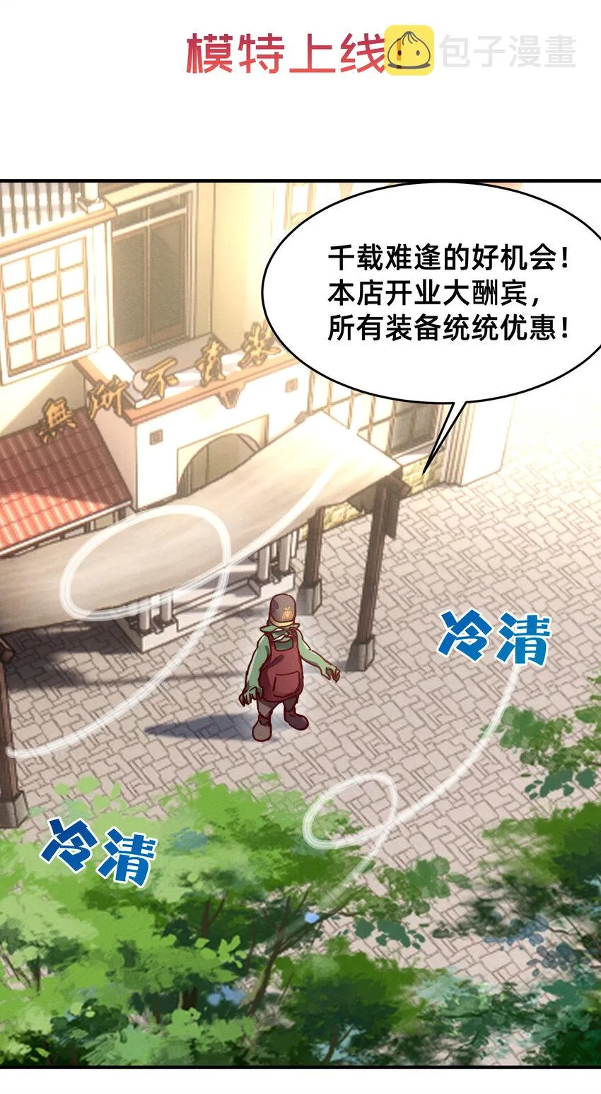20 模特上线 第2页
