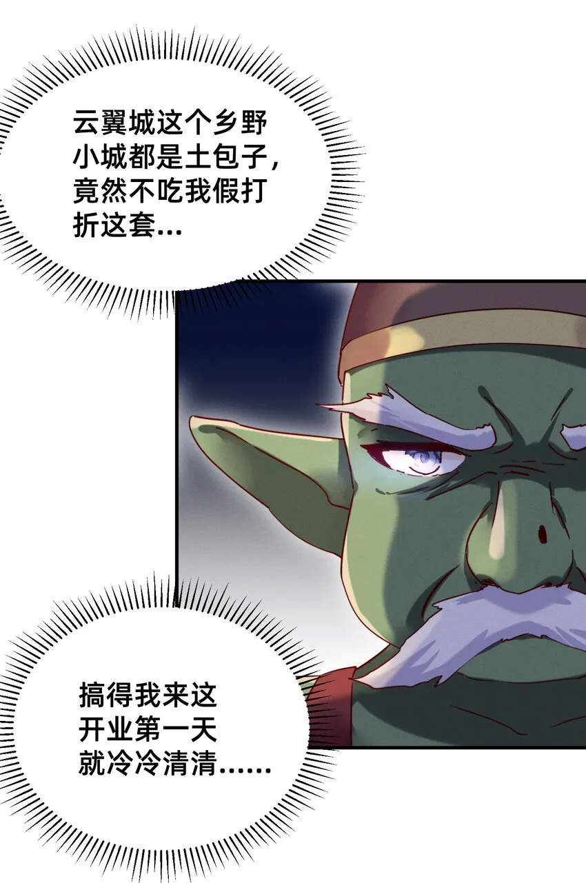 20 模特上线 第3页