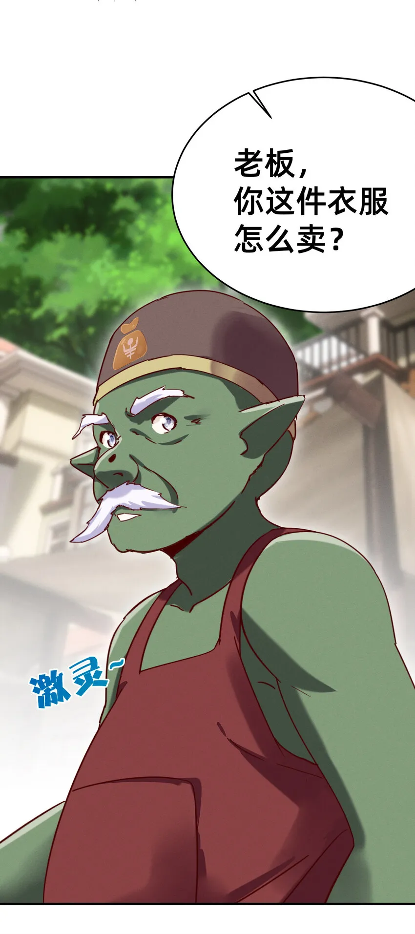 20 模特上线 第4页