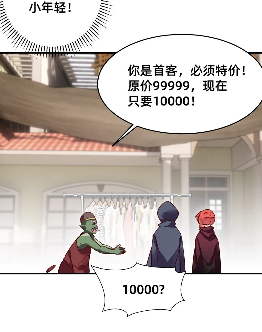 20 模特上线 第6页