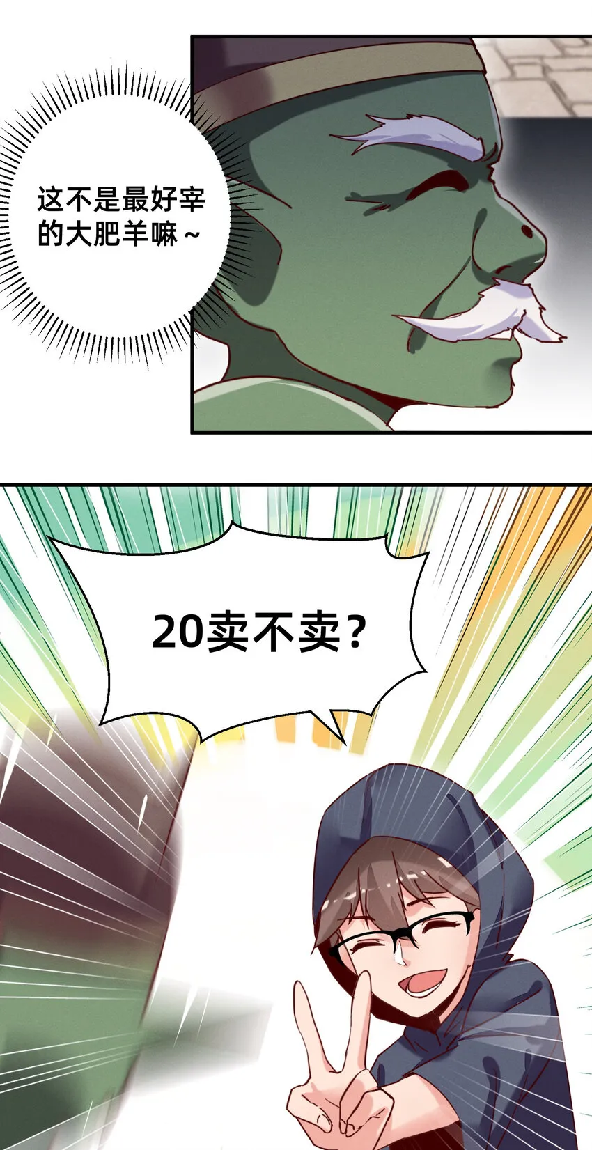 20 模特上线 第7页