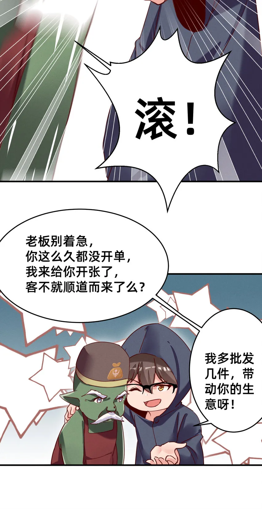 20 模特上线 第8页