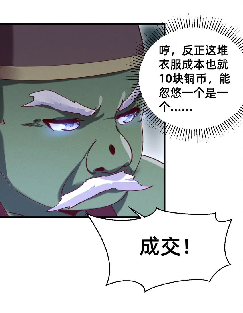 20 模特上线 第9页