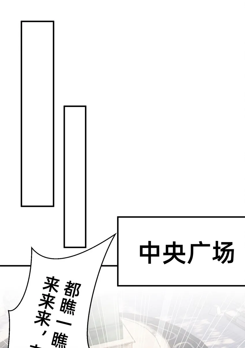 20 模特上线 第10页