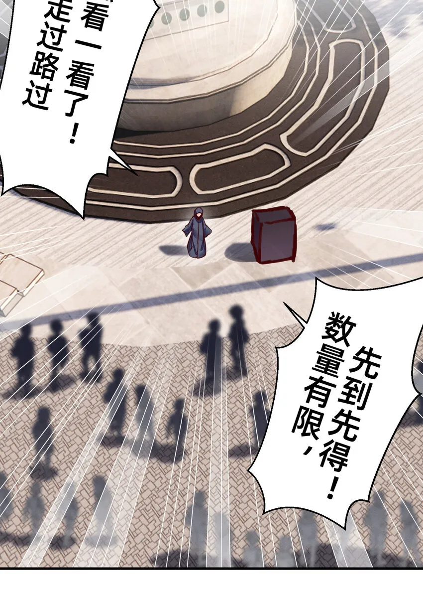 20 模特上线 第11页