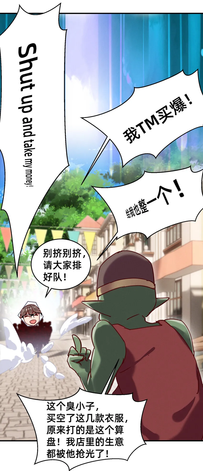 20 模特上线 第15页