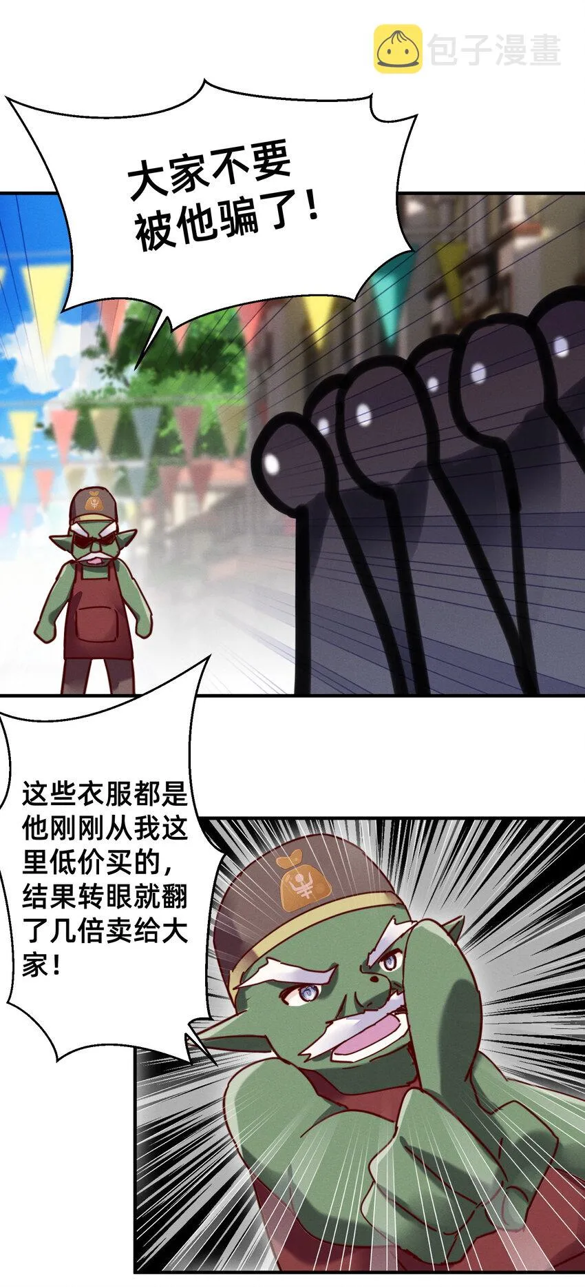 20 模特上线 第16页
