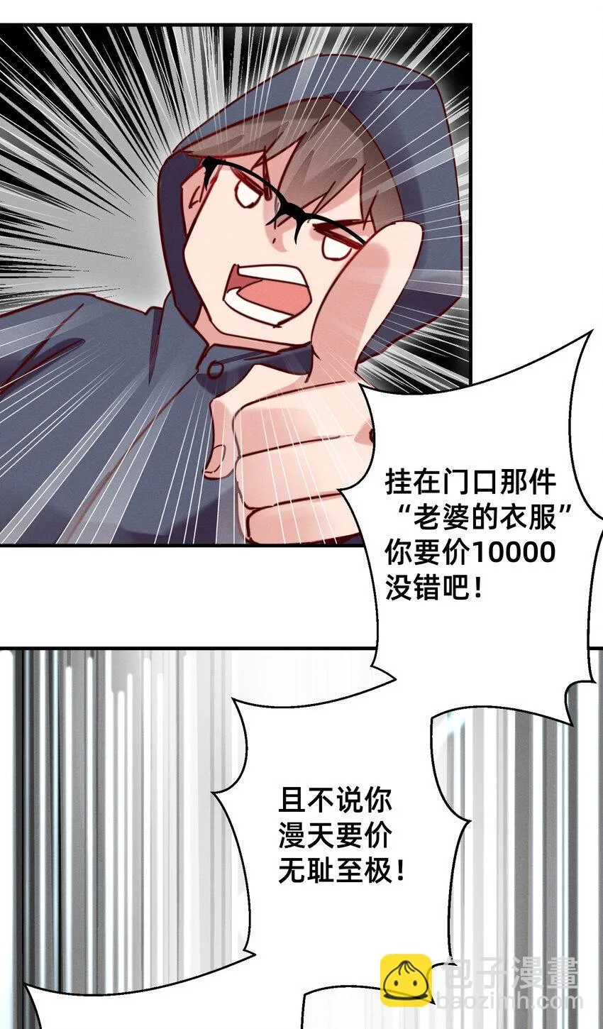 20 模特上线 第18页