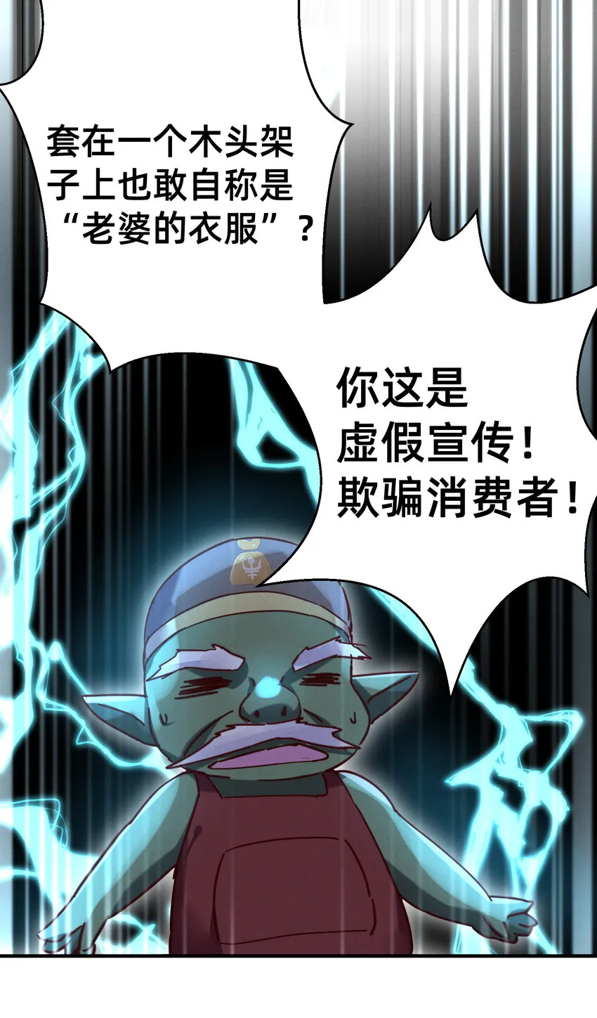 20 模特上线 第19页