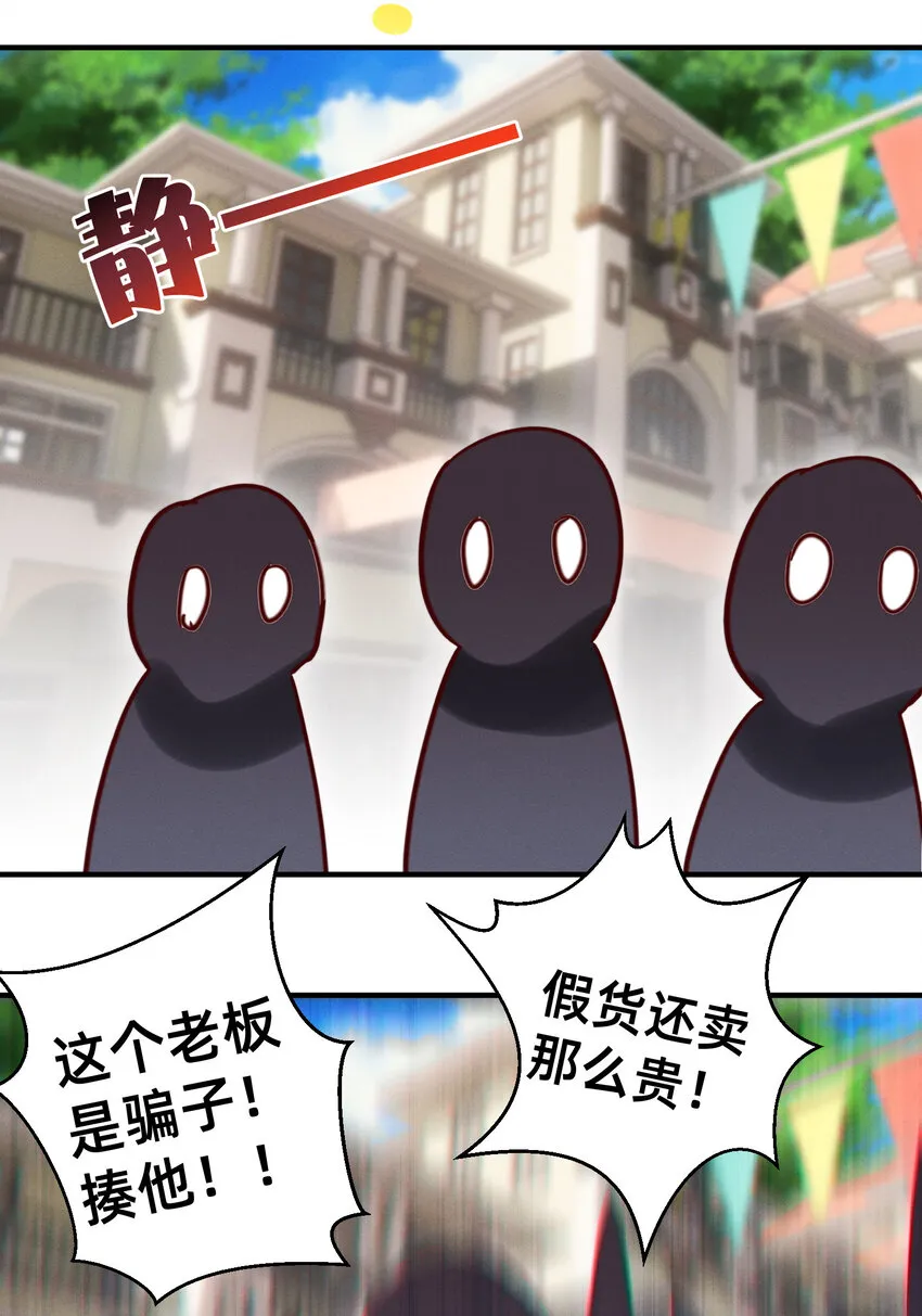 20 模特上线 第22页