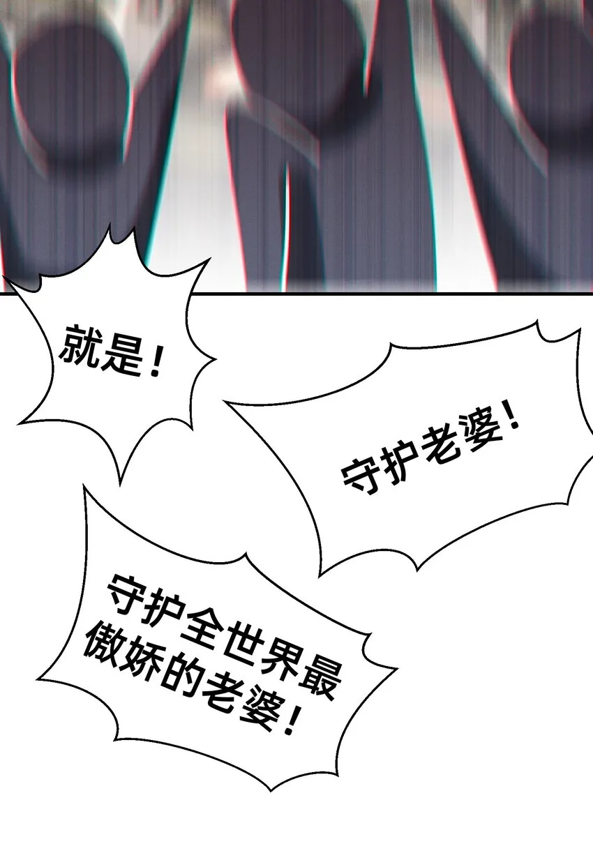 20 模特上线 第23页